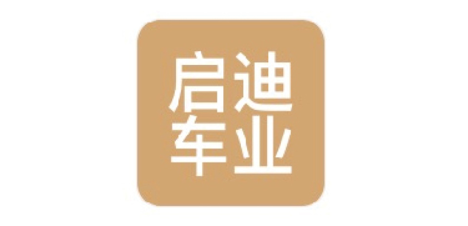 APES Media Partners – Auto Parts Exhibition Shanghai
