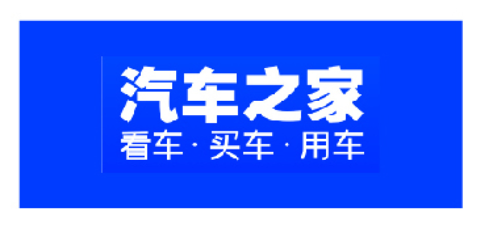 APES Media Partners – Auto Parts Exhibition Shanghai