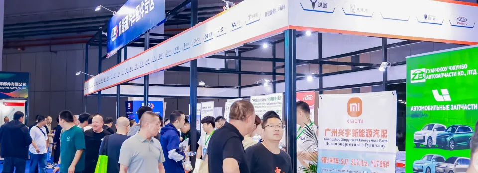 Exhibiting at APES Auto Parts Expo Shanghai 2026: A Supplier Guide