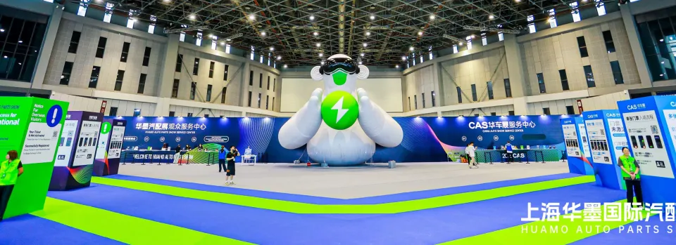 China Auto Parts Exhibitions: Your Guide to Key Industry Events