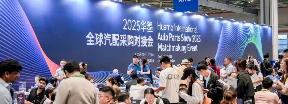 China Auto Parts Trade Show: Global Buyers Connect